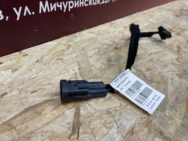 Проводка печки