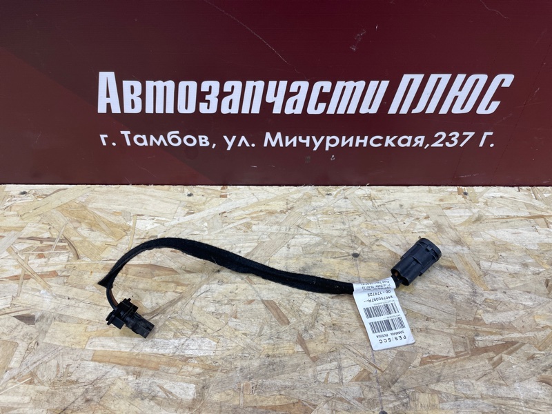 Проводка печки