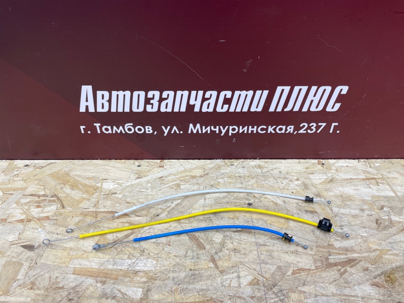 Тросик печки