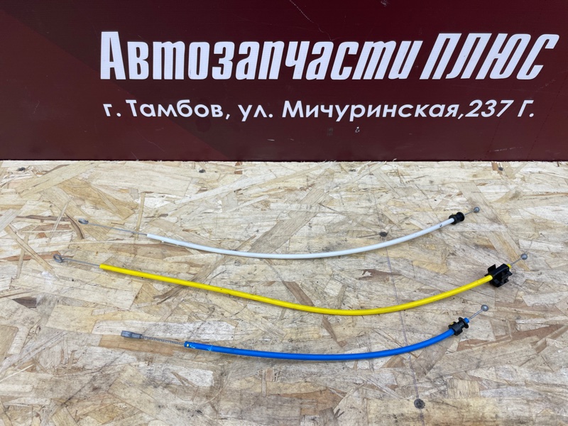 Тросик печки