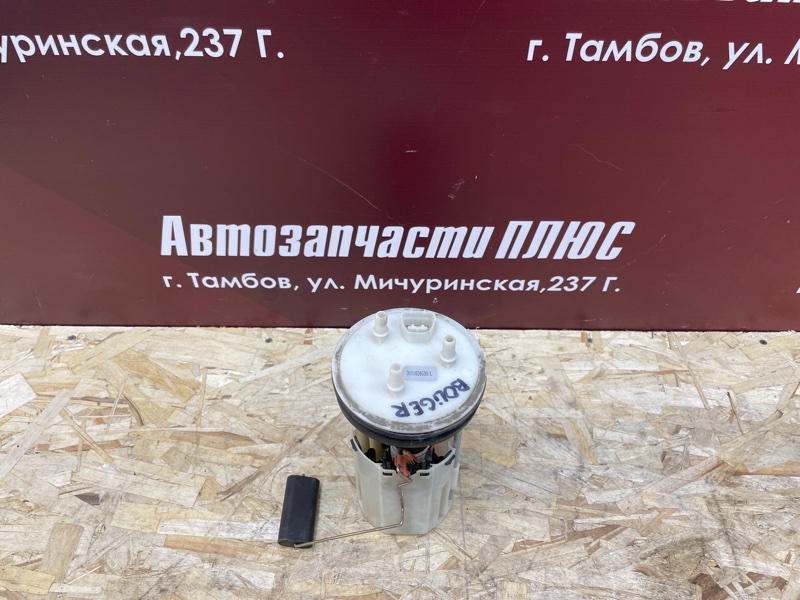 Бензонасос