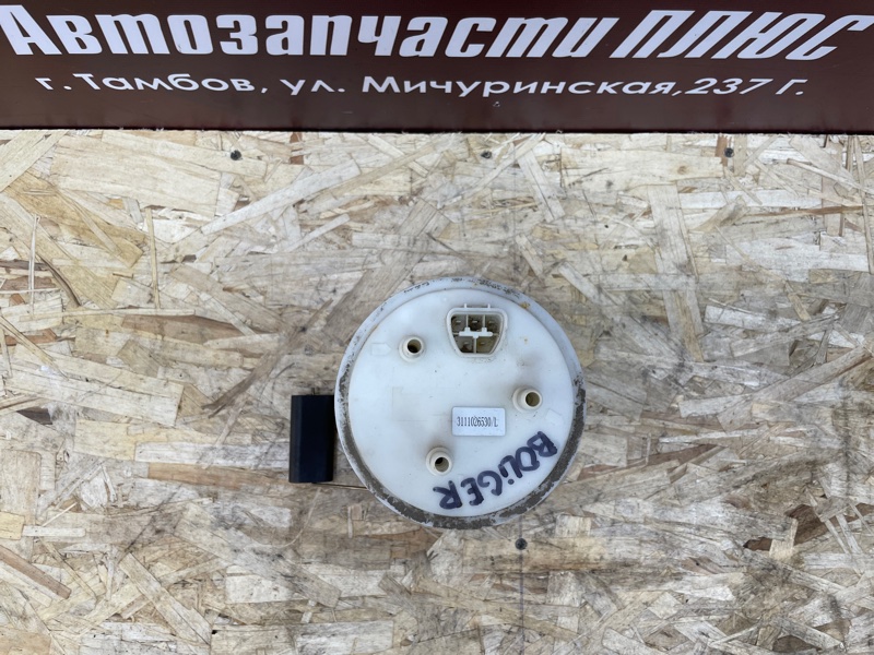 Бензонасос