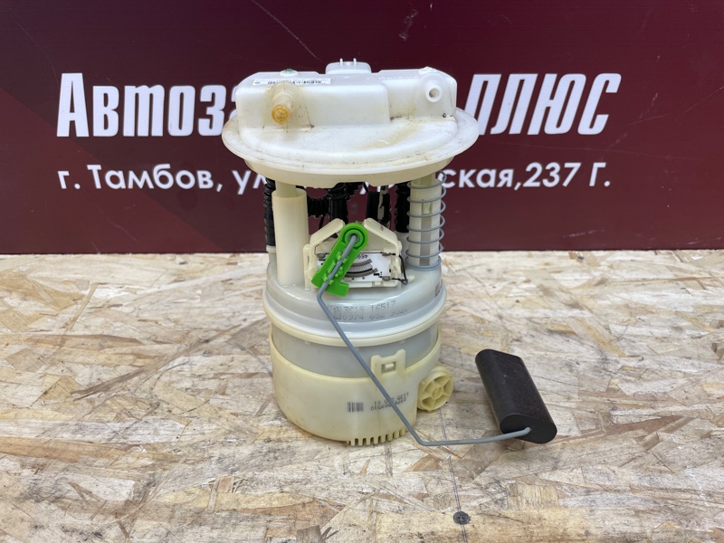 Бензонасос