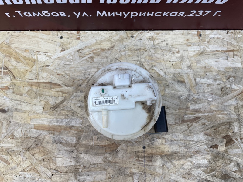 Бензонасос