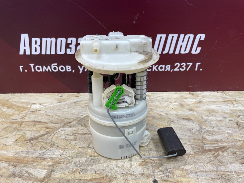 Бензонасос