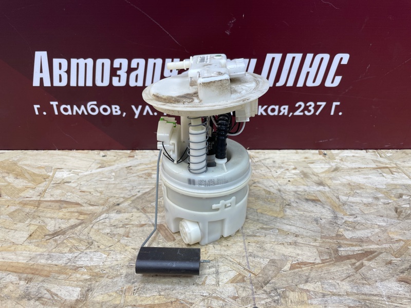 Бензонасос