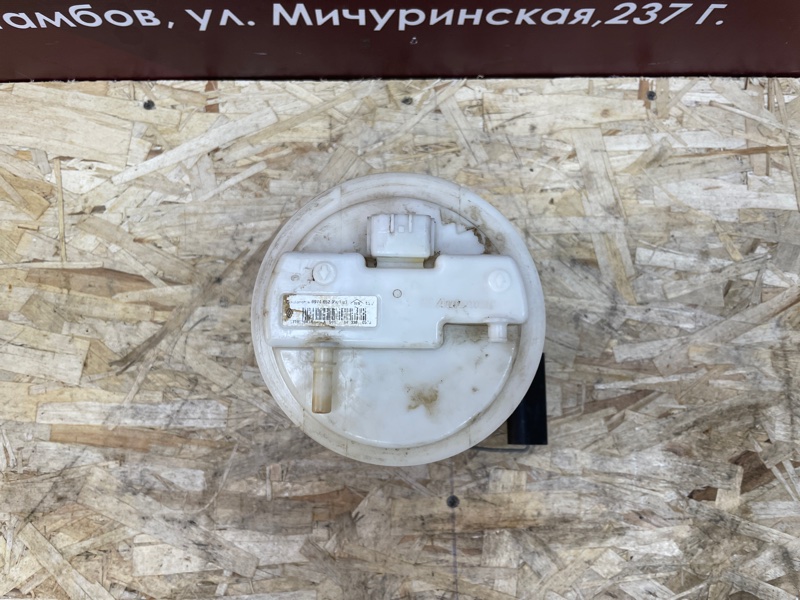 Бензонасос