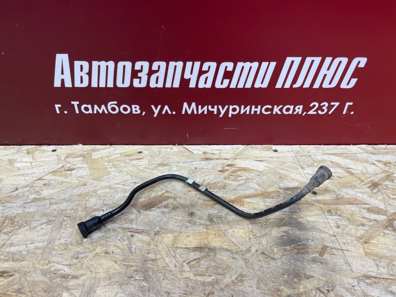 Трубка топливная