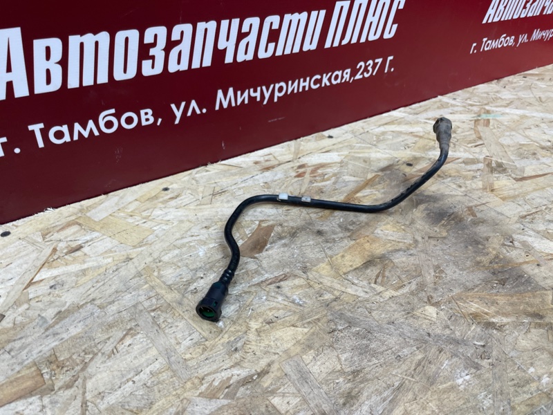 Трубка топливная