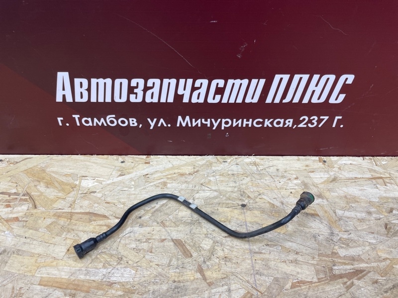 Трубка топливная