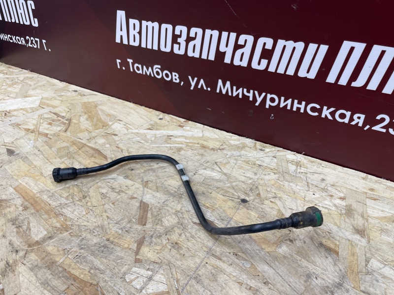 Трубка топливная