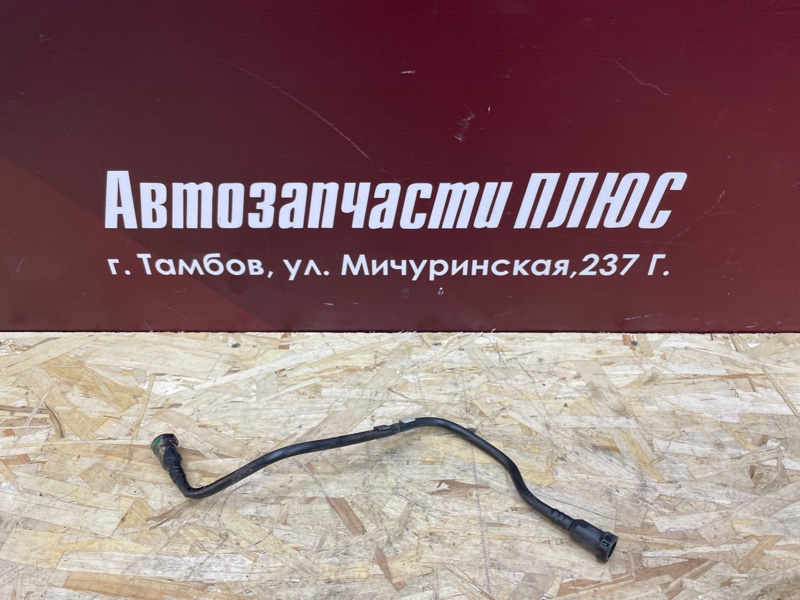 Трубка топливная