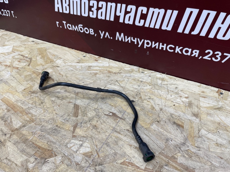 Трубка топливная