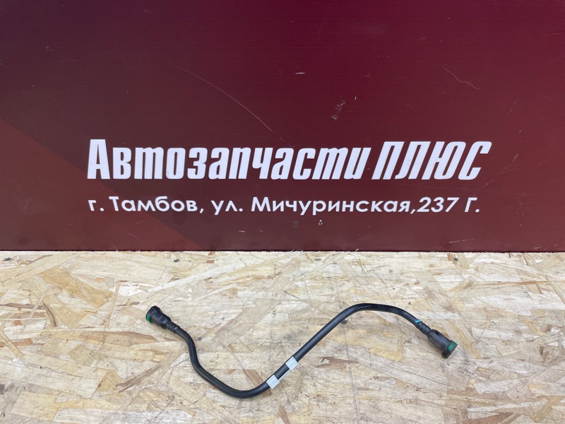 Трубка топливная