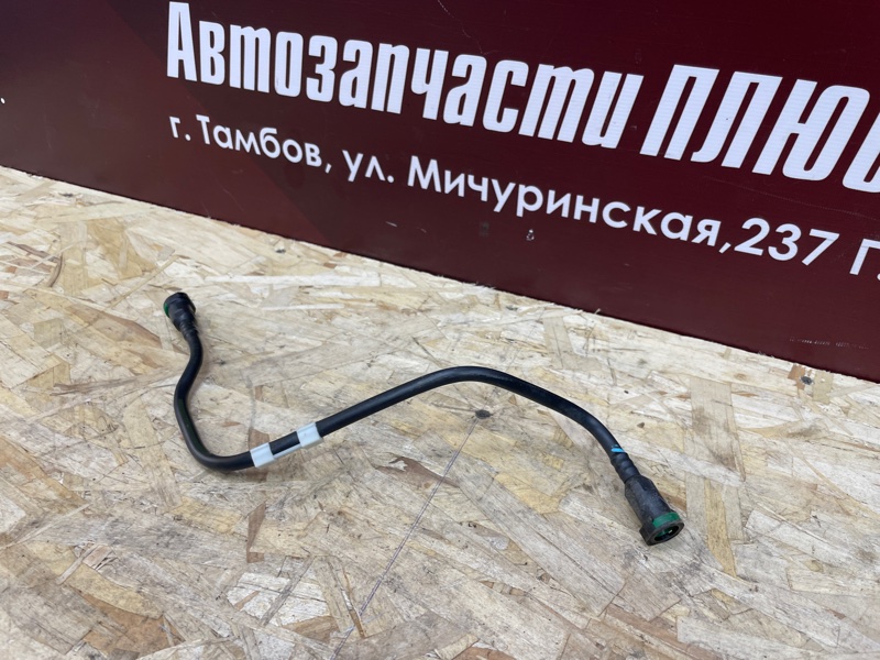 Трубка топливная