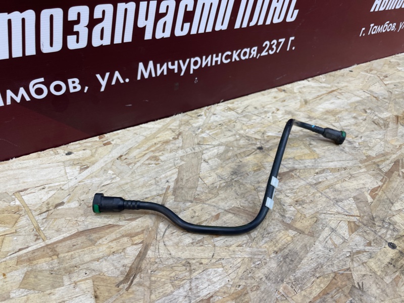 Трубка топливная