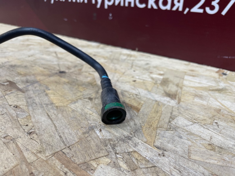 Трубка топливная