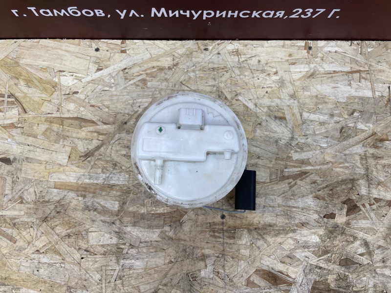 Бензонасос