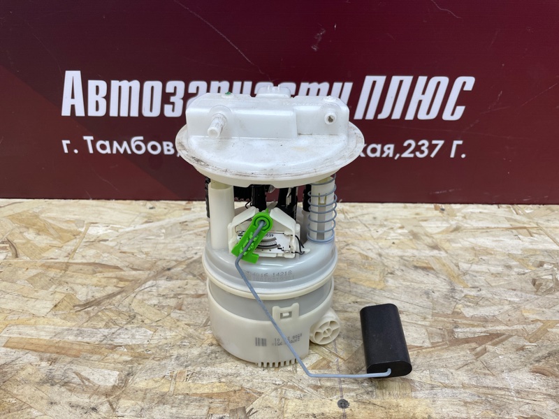 Бензонасос