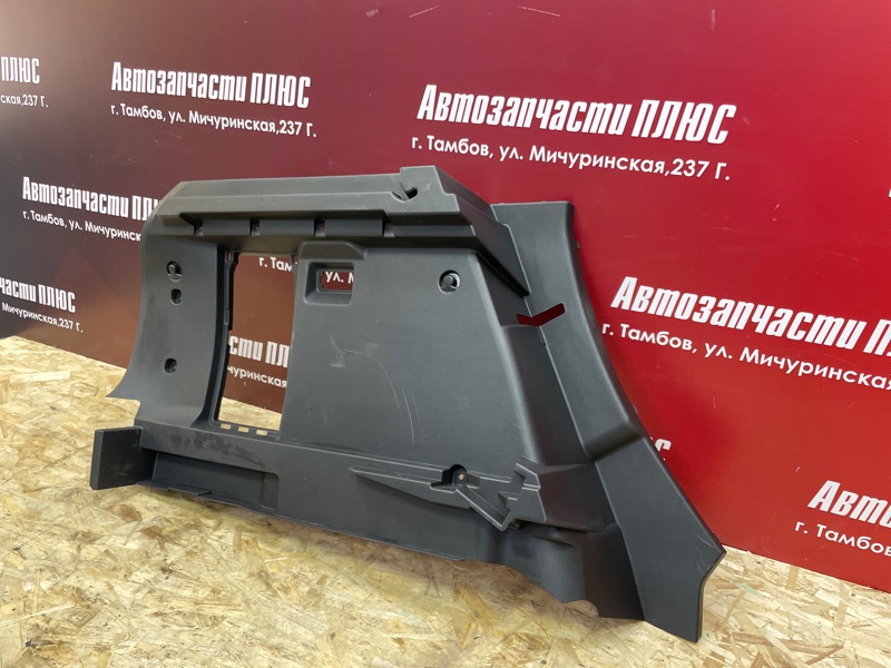 Обшивка багажника