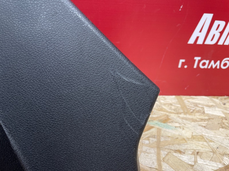 Обшивка багажника