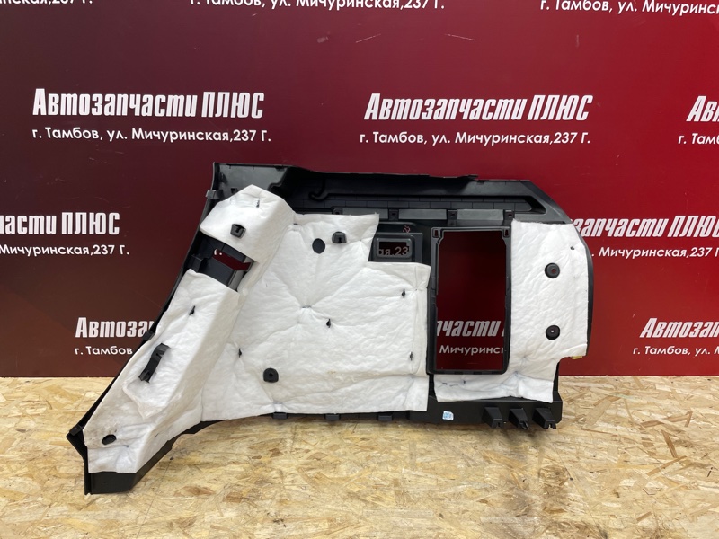 Обшивка багажника