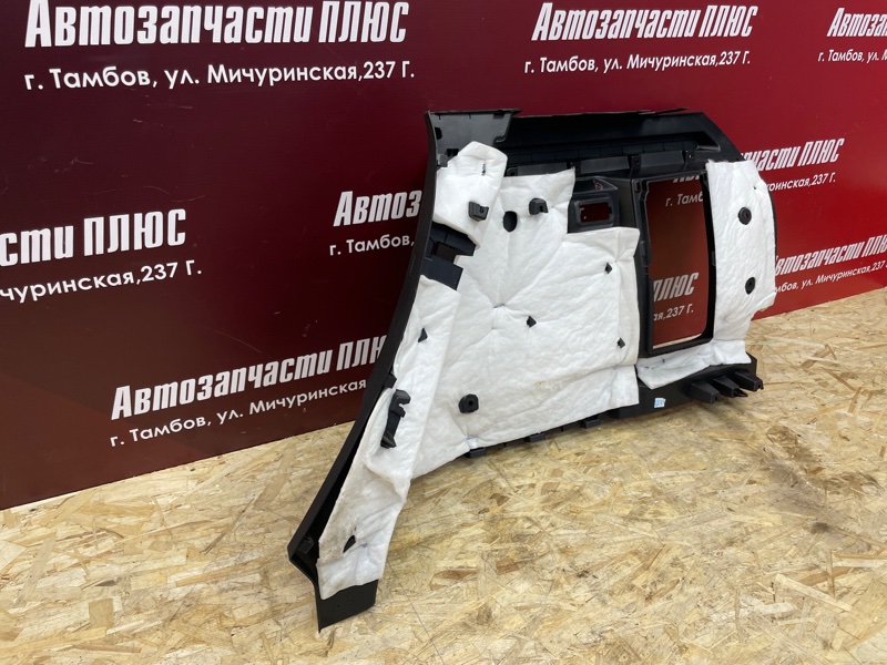 Обшивка багажника