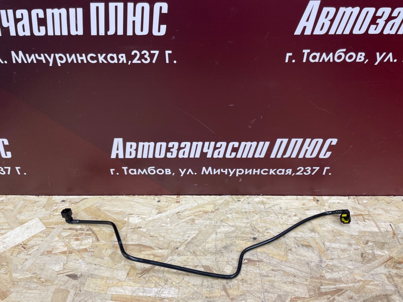 Трубка абсорбера