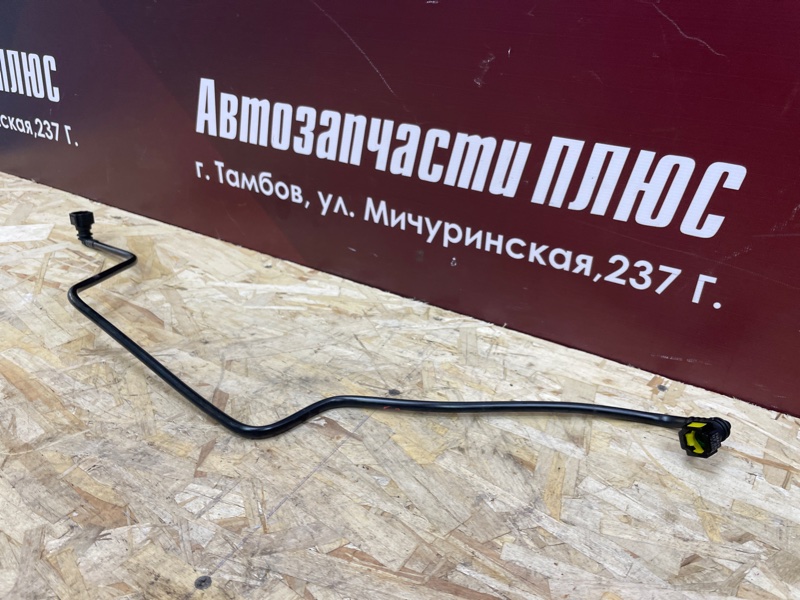 Трубка абсорбера