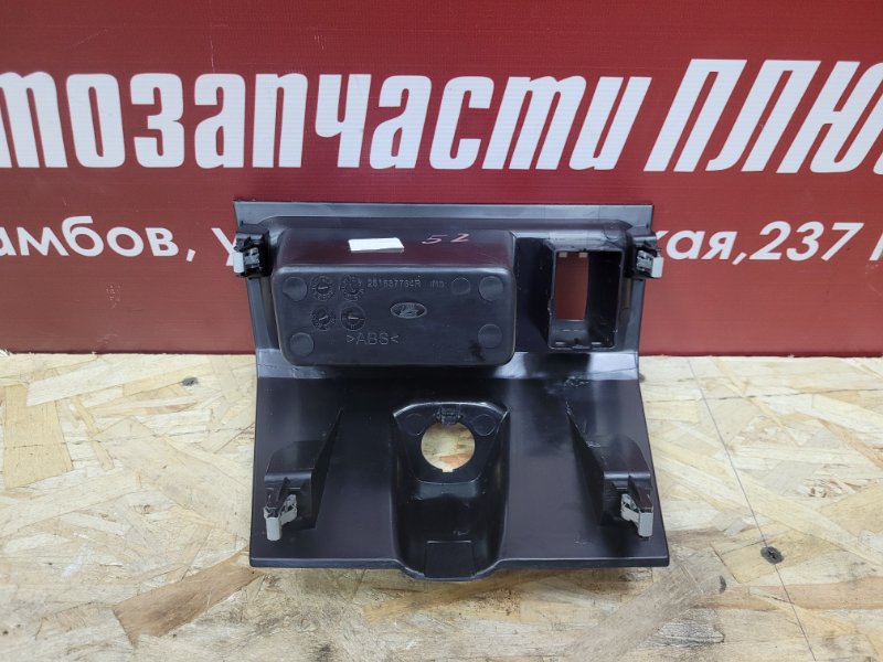 Накладка торпедо