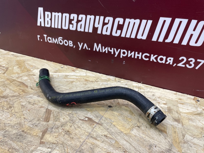 Патрубок радиатора