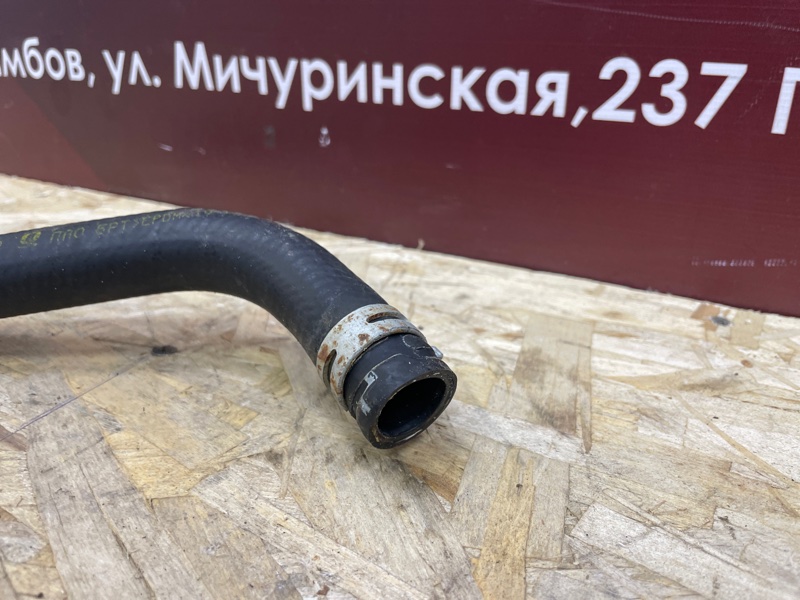 Патрубок радиатора