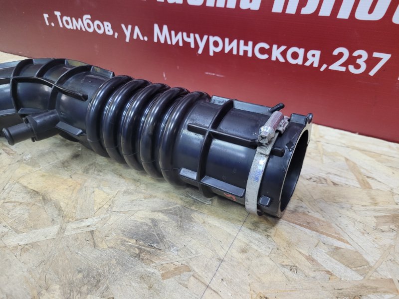 Патрубок воздушного фильтра