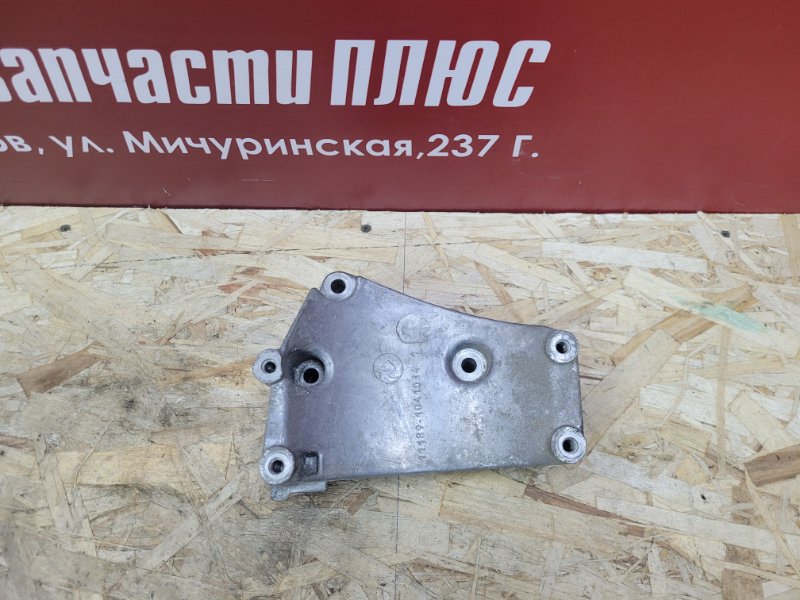 Кронштейн генератора