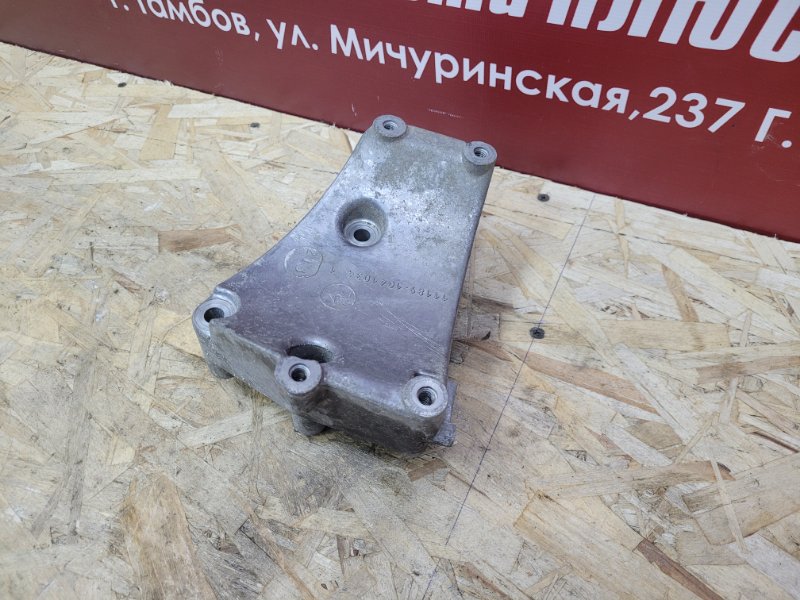 Кронштейн генератора