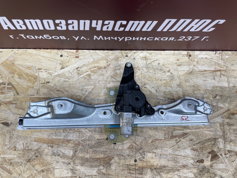 Стеклоподъемник    двери