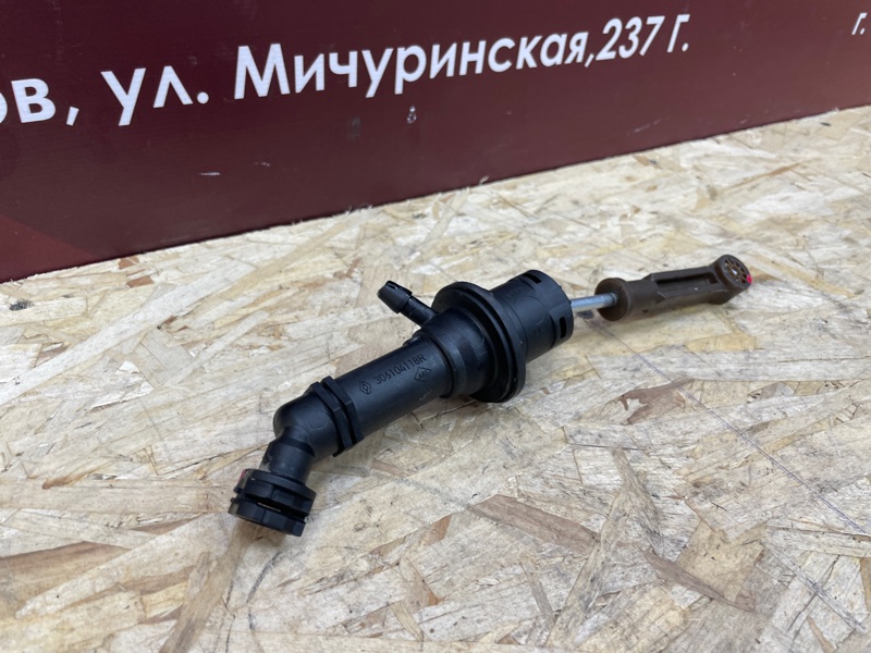 Главный цилиндр сцепления