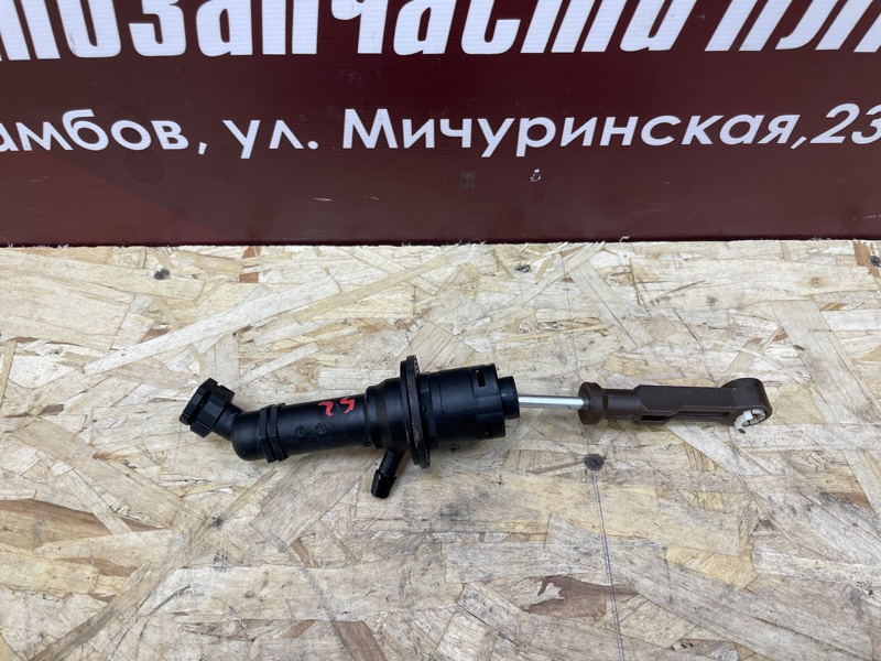 Главный цилиндр сцепления