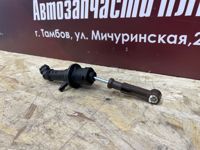Главный цилиндр сцепления