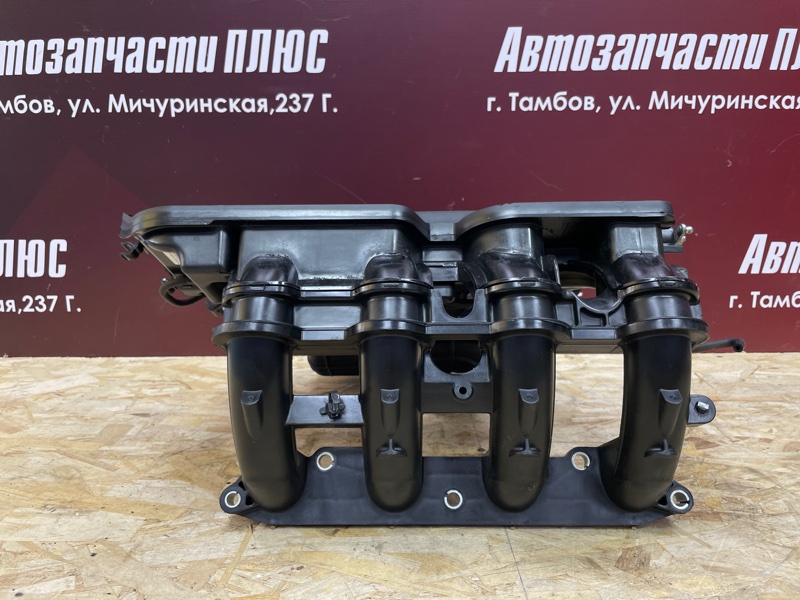 Впускной коллектор