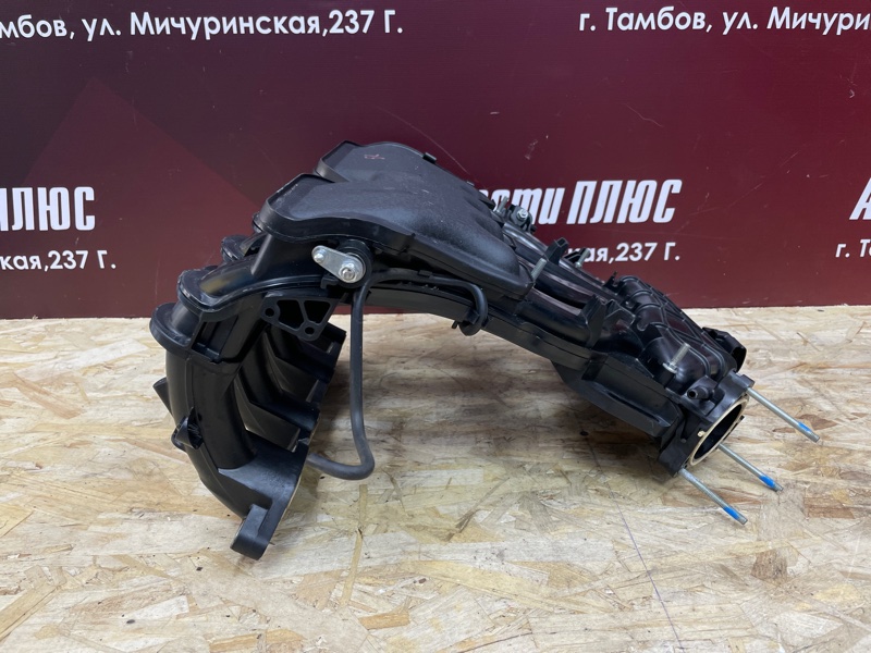 Впускной коллектор