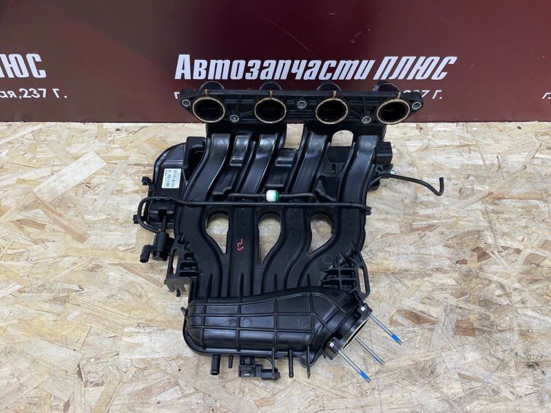 Впускной коллектор