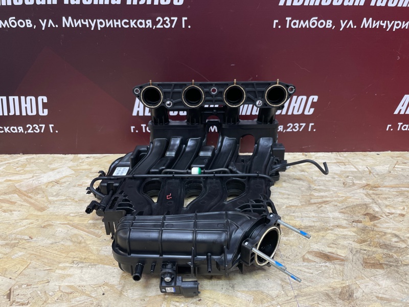 Впускной коллектор