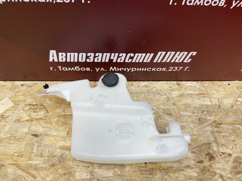 Бачок омывателя