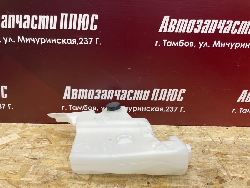 Бачок омывателя