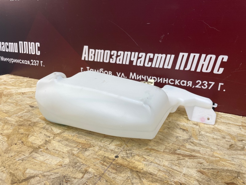 Бачок омывателя