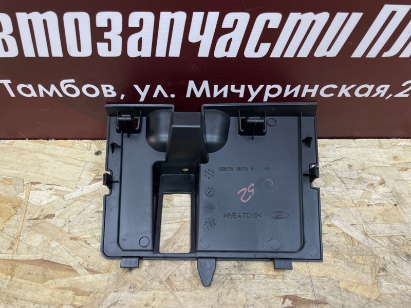 Крышка бардачка