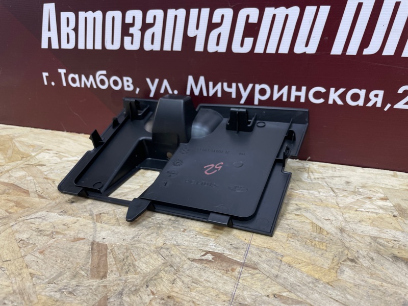 Крышка бардачка