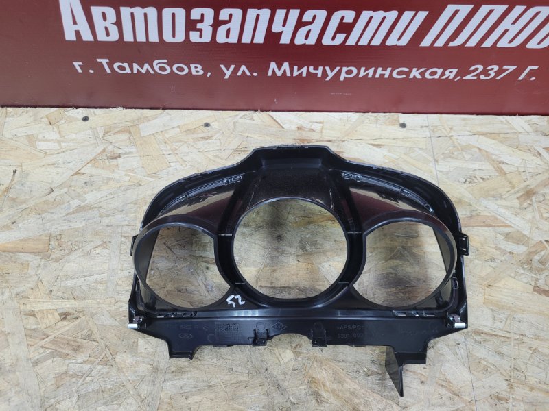 Козырек щитка приборов