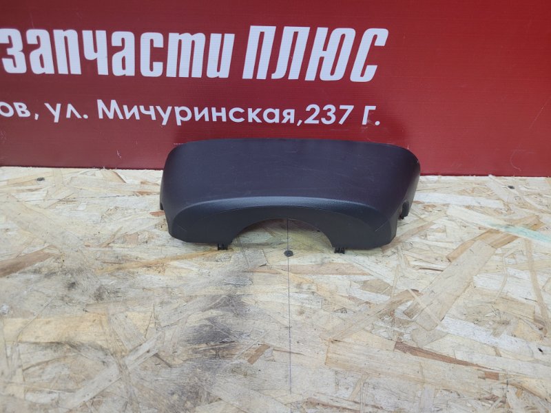 Подрулевой кожух